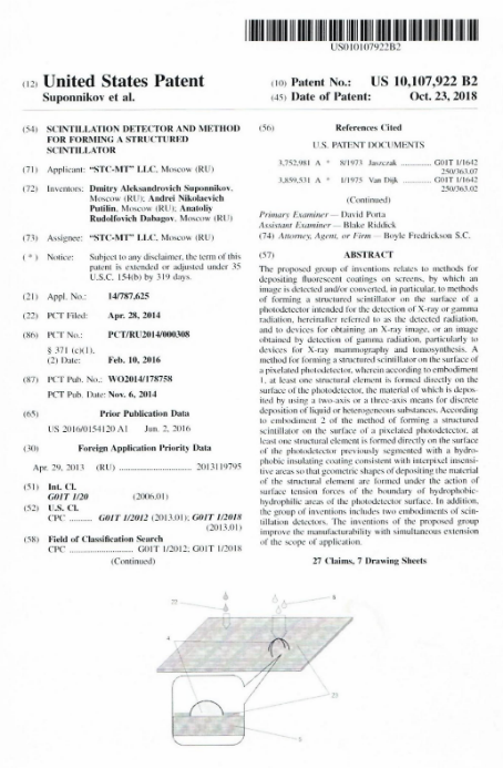 Патент США 10107922 B2. Сцинтилляционный детектор и способ формирования структурированного сцинтиллятора