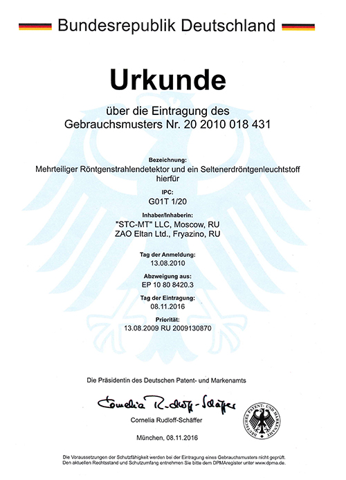 Патент Германия Nr. 20 2010 018 431. Многоэлементный детектор рентгеновского излучения, редкоземельный рентгенолюминофор для него, способ формирования многоэлементного сцинтиллятора и детектора в целом.