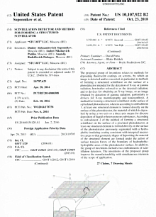 Патент США 10107922 B2. Сцинтилляционный детектор и способ формирования структурированного сцинтиллятора