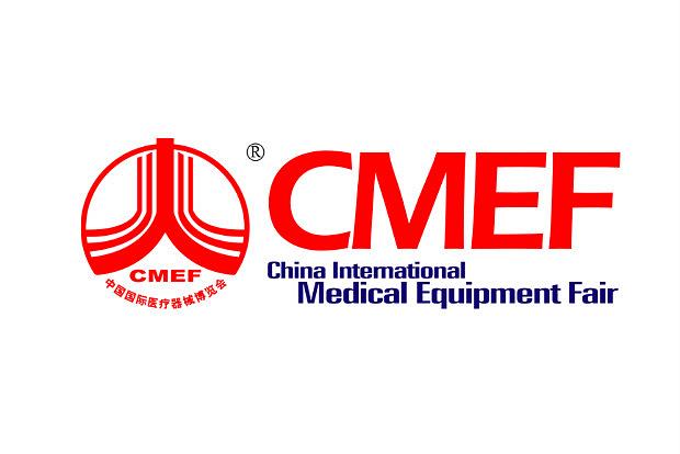 Китайская международная выставка медицинского оборудования (CMEF 2019)